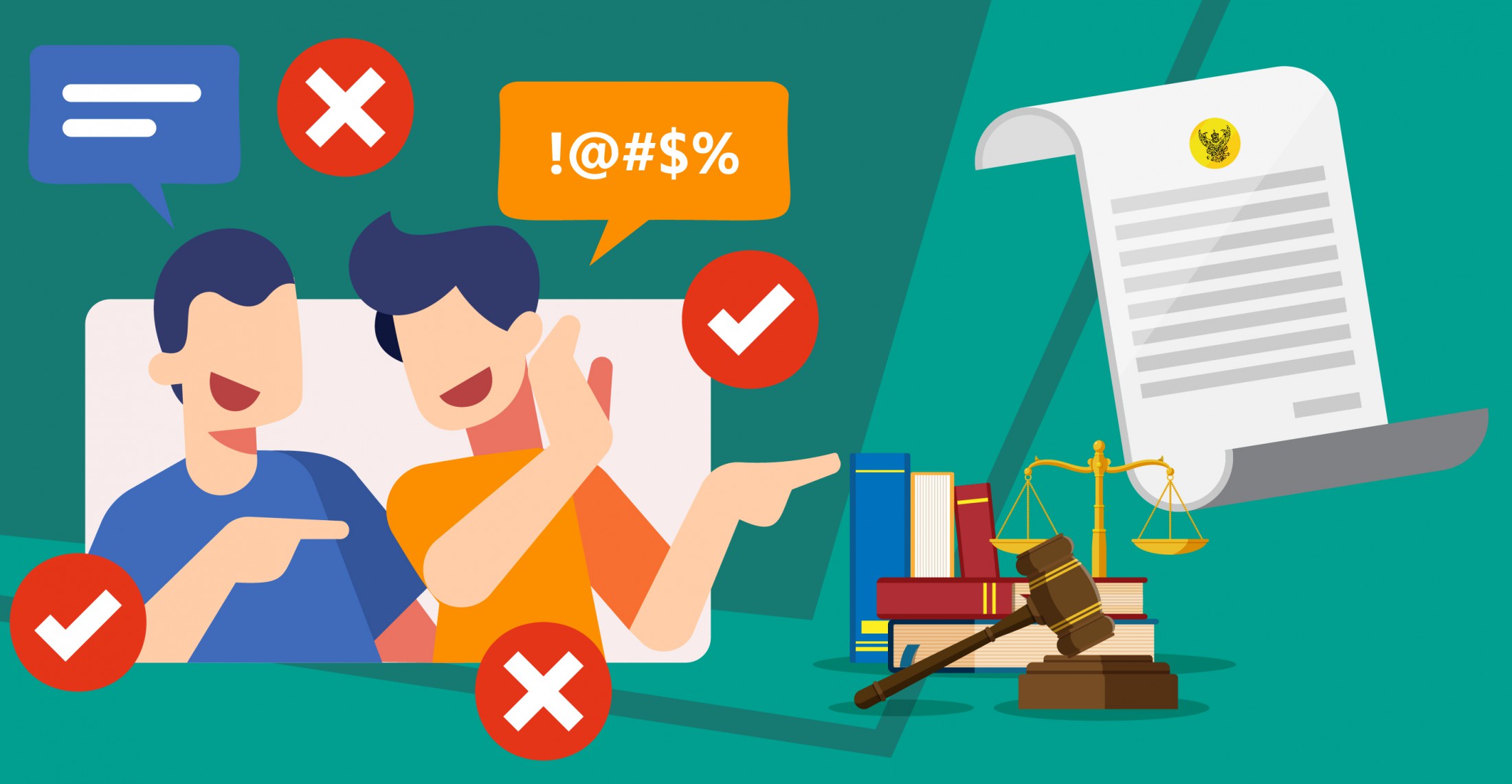 เสรีภาพในการวิพากษ์วิจารณ์คำวินิจฉัยของศาลรัฐธรรมนูญ